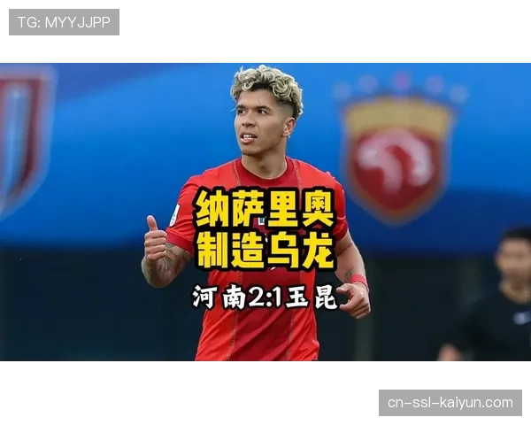 玉昆定位球防守漏洞 克莱伯乌龙暴露防守默契不足 玉昆定位球防守漏洞 克莱伯乌龙暴露防守默契不足